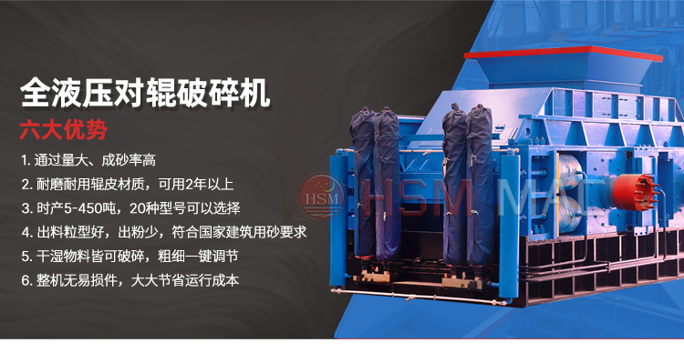 鎢礦石破碎機性能優勢