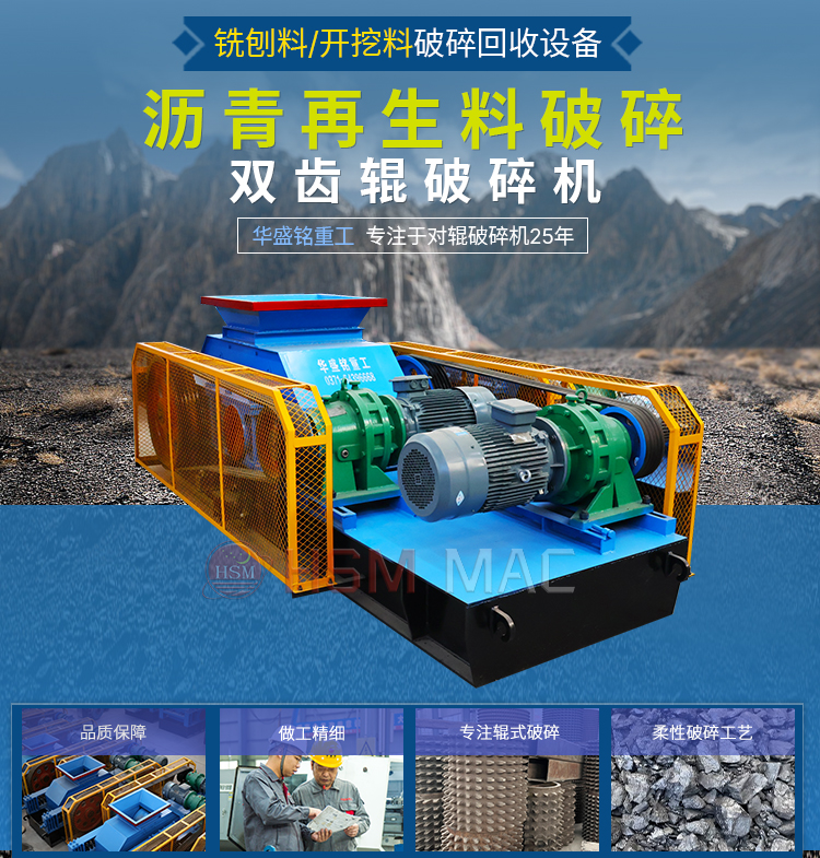 狼牙齒輥破碎機在磚廠和煤礦中的優勢表現有哪幾點？