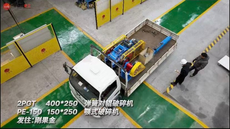 生石灰破碎機