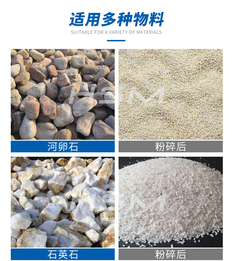 大型破碎機械 大型破碎機械