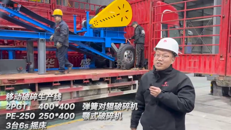 全液壓對輥機