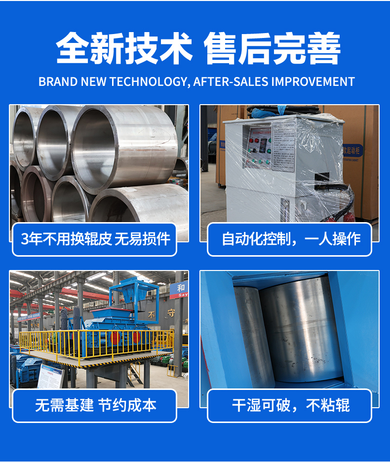 瓜米石制砂機 瓜米石制砂機