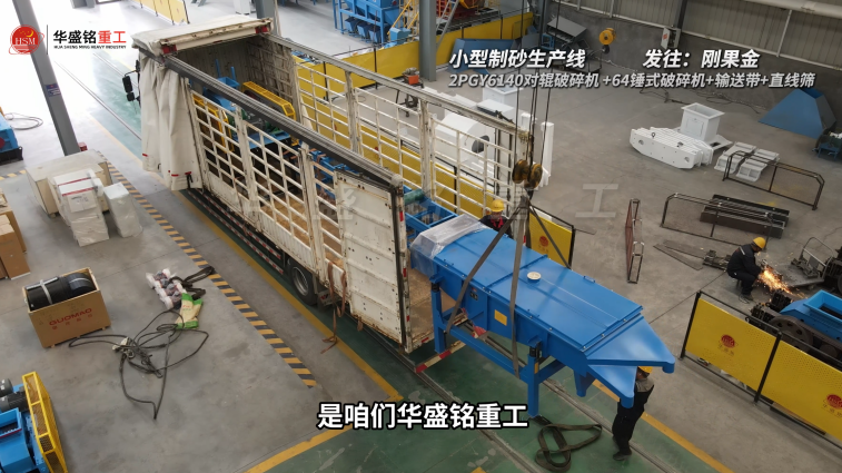 中型液壓對輥制砂機(jī) 中型液壓對輥制砂機(jī)